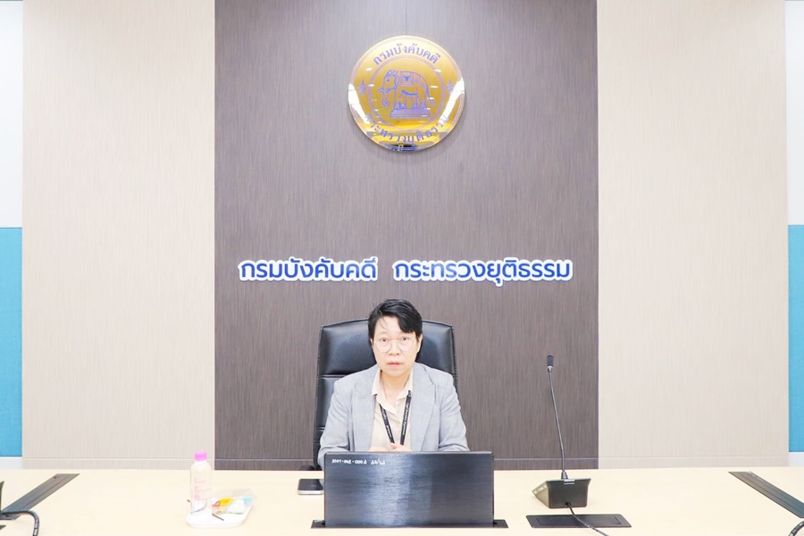 กรมบังคับคดีจัดประชุมคณะกรรมการกำหนดราคาทรัพย์ ครั้งที่ 8/2567 รูปแบบออนไลน์